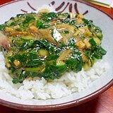 モロヘイヤと”山形のだし”のコラボ丼❤